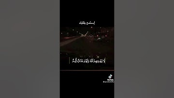 قران كريم سورة النحل الشيخ عمر بن عبدالعزيز
