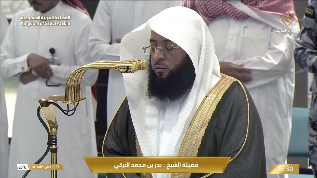 صلاة المغرب للشيخ بدر التركي 21 شعبان 1446هـ