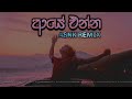 Aye Enna Pana Mage (DJ ASNK Remix)