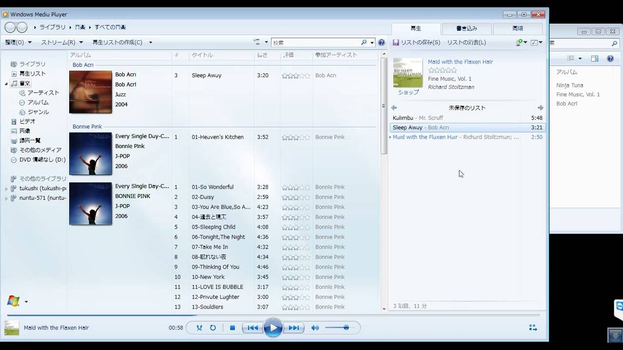 Cdに焼く 書き込む 方法 Mp3等の音楽ファイルをwindows Media Player使用 Youtube