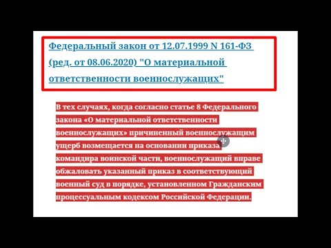 МАТЕРИАЛЬНАЯ ответственность полная и ограниченная