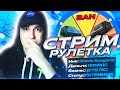 GTA SAMP DIAMOND RP / GTA 5 RP ARIZONA - ДНЕВНАЯ РУЛЕТКА В САМПЕ И КАЗИНО В ГТА 5