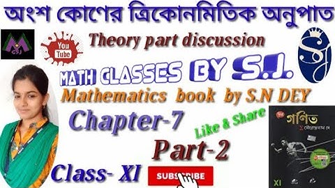 অংশ কোণ //  Trigonometric Ratios of  Sub-multiple Angles (part-2)  for class-XI of WBCHSE....
