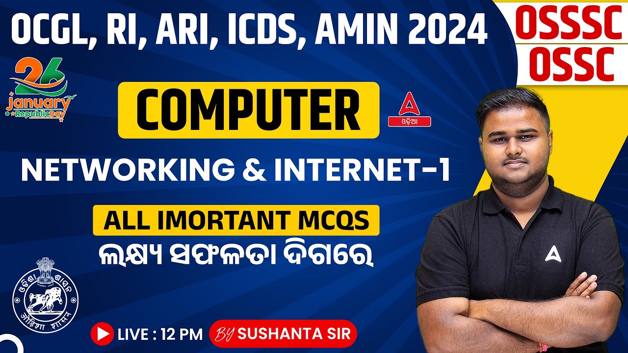 Odisha CGL, RI ARI AMIN, ICDS 2024 I Computer Class | Networking And Internet By Sushanta Sir