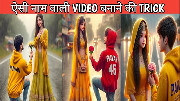 New Shadi par image Create Ai Coupleimagecreator 2024 photoediting bing#wxeditor #alimagegeneratorX