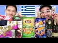 Japanese Try Greek Snacks for the First Time