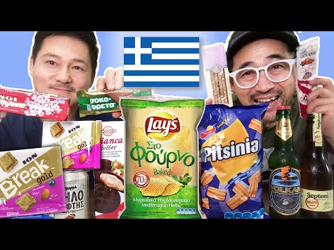 Video: Paano Maghanda Ng Greek Snacks