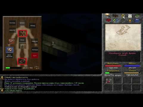 Eschalon Book 1 - #2 Ищем мифрил в винном погребе