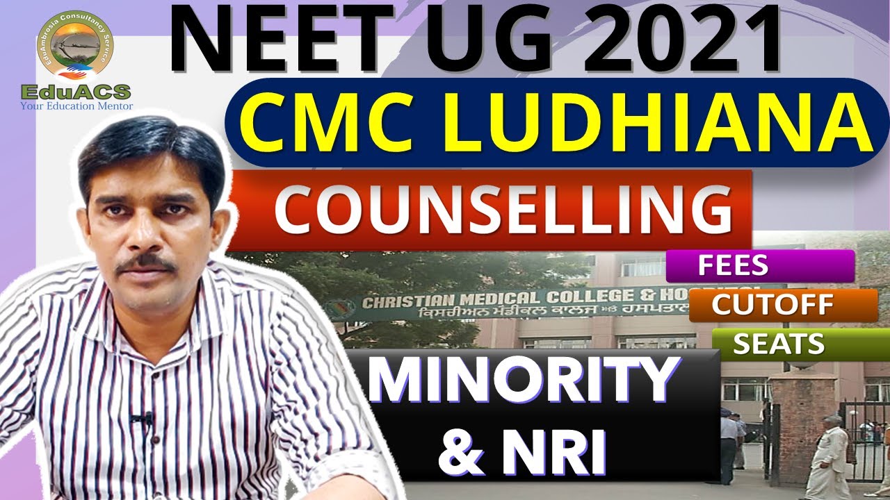 neet-ug-2021-cmc-ludhiana-counselling-tips-complete-details-minorty