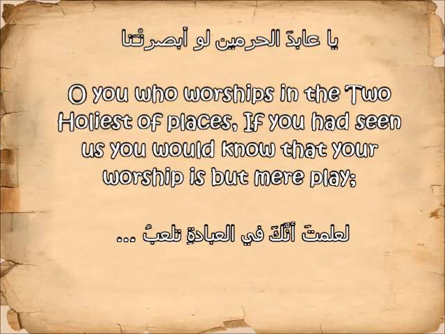 Abdullah Ibn Al-Mubarak's Letter To Fudayl Ibn Iyad While In True Jihad - Poem class=