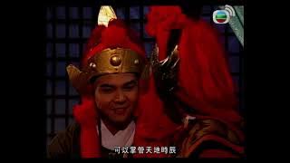 西游记 2/30 | Journey to the West | 张卫健 | 江华 | 黎耀祥 | 麦长青 | 粤语中字