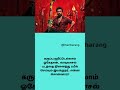 #karuppumovie #rjbalaji #surya