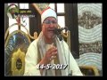 الشيخ محمد الطنطاوى أخر سورة البقرة عزاء الشيخ طه على قلص دروة اجا 14 5 2017 تسجيلات على بدوى 0100