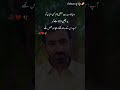 Dunia ka mushkil tareen kam | khud ko sabit krna hy #reality #dilkibaat