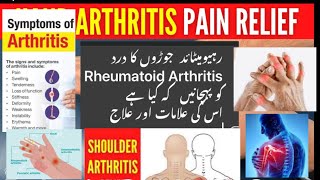 Joint Pain Or Rheumatoid Arthritis? Simple Explanation And Complete Guidance With Homeo Medicine