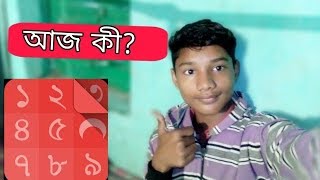 What is today, do you know // best app for calendar // BM tips screenshot 5