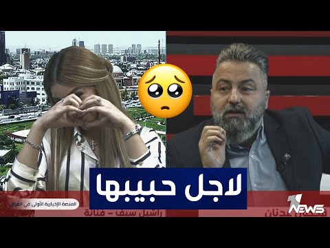 المطربة راشيل المغربية تلبس الصليب اكراما لحبيبها المسيحي بمختلف الاراء