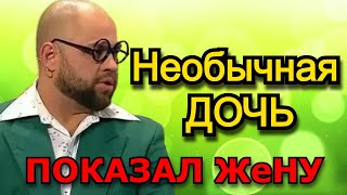 необычная жена! -Уральский пельмень! ПОКАЗАЛ ЭТО!