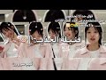 الـجـذبــ  ???? قـوي ૮ ᵔ ᵕ ᵔ ა الوصف b????bч    mp3