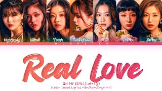OH MY GIRL Real Love Lyrics (오마이걸 Real Love 가사) (Color Coded Lyrics)