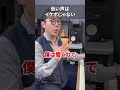 イケボは低い声じゃないって本当？