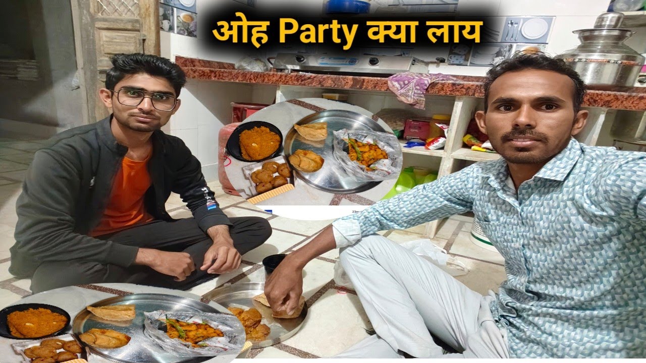 गाल के लड्डू और दाल का हलवा बहुत कुछ || Party 🎉 me or Kya Kuchh || Village Party' फुल खर्चा ब्लॉग