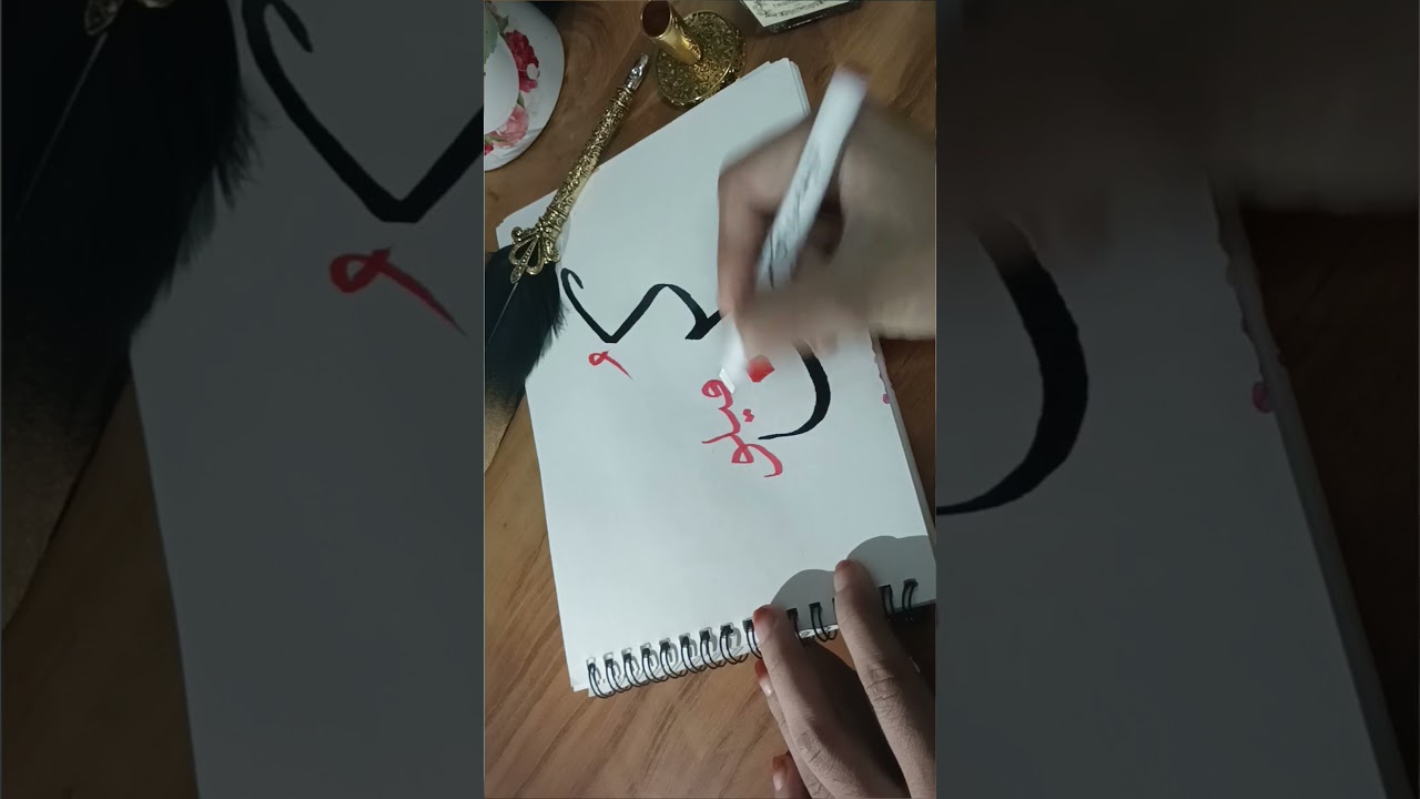 Kun Faya Kun | Beautiful Arabic Calligraphy | Islamic Art 🖋️✨