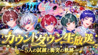 すたぽら【公式】の配信のサムネイル画像