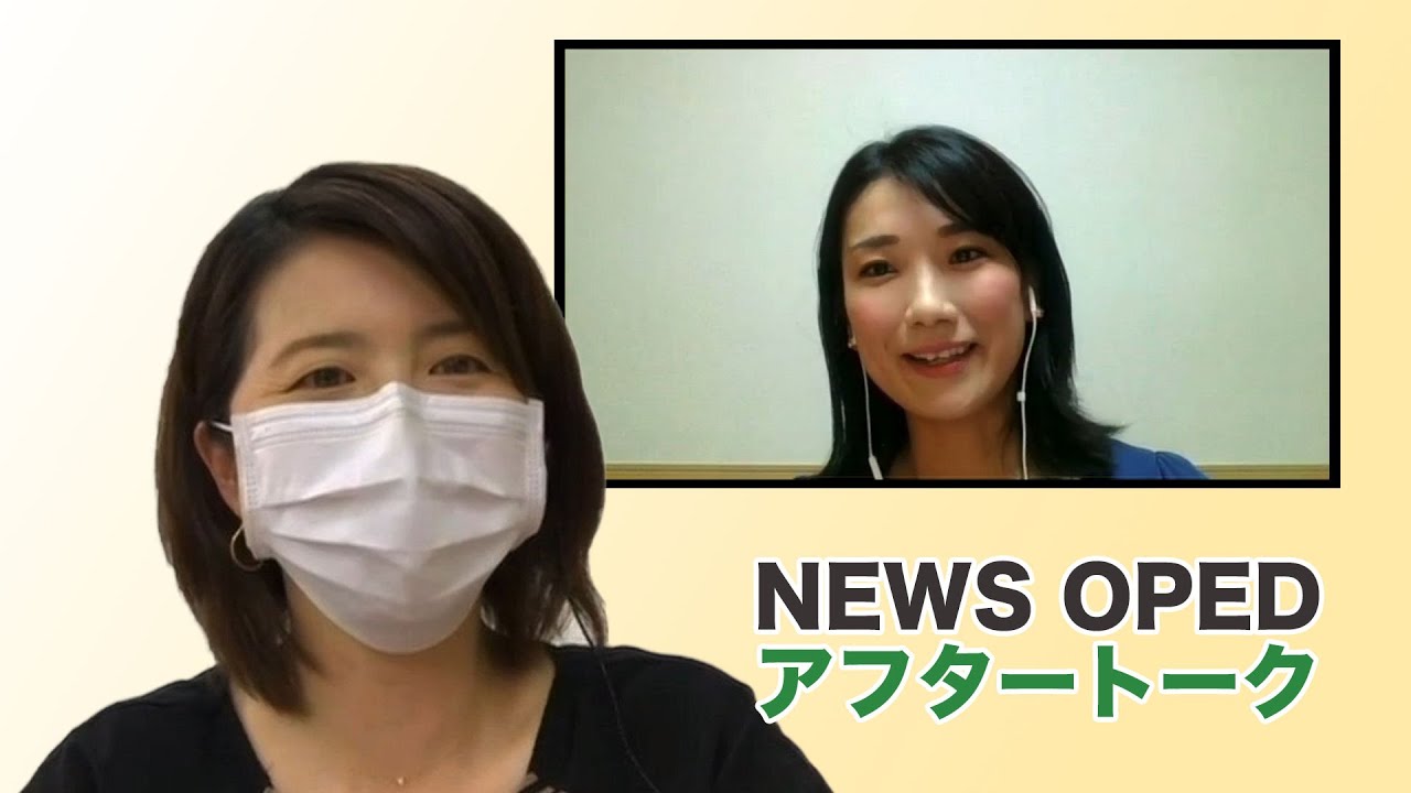 籠池町浪さんに聞く 生まれ変わる森友学園 オプエドアフタートーク Youtube 籠池町浪さんに聞く 生まれ変わる森友学園 オプエドアフタートーク Youtube
