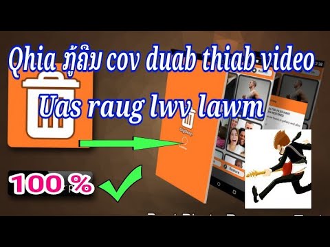 Video: Chav Pw Ua Lus Askiv (37 Duab): Tsim Sab Hauv