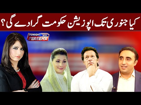 Tonight With Fereeha | 5 November 2020 | AbbTakk News | BD1L