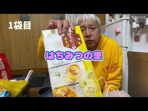 福袋開封の儀