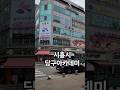 시흥시 당구아카데미 #당구레슨 #당구연맹 #시흥시