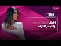 رقص الفنانة الكويتية حنين حامد في مسرحية  كرنفال الكويت  يتصدر الترند والجمهور يعلق ملكة المسرح غردها