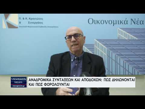 Πώς Συσχετίζονται τα Στοιχήματα με τους Πόντος Αφοσιώσης