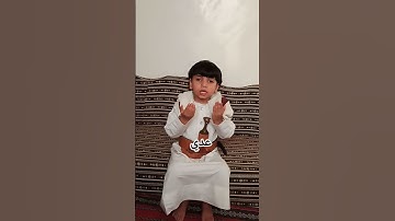 @عدي& يقرأ شرف سوره الفاتحه على الشهيد العيدروس