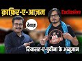 Live With अजीत भारती | सभी समसामयिक मुद्दों पर बेबाक जवाब | Satya Sanatan Ajit Bharti Do Politics