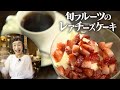 【大人向け】コーヒーで溶いたココア(ブラックナイト)がうまい。アイビースタイルを貫く店主