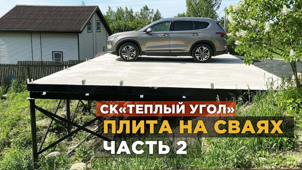 Автопарковка на мерседес