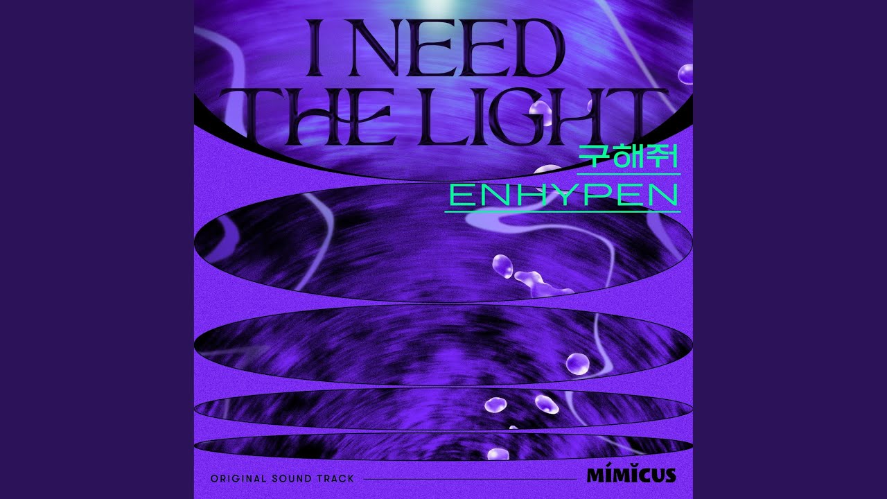 I Need The Light (Inst.)