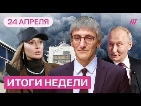 Youtube видео