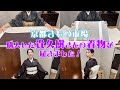 【京都きもの市場】購入した貴久樹さんの着物が届きました！