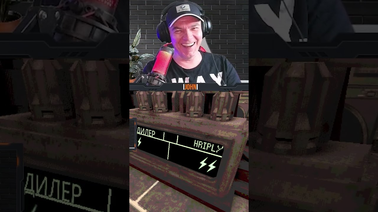 Buckshot Roulette: реакция Джона 