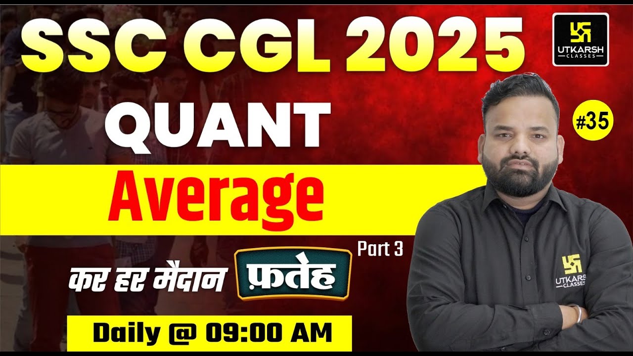 SSC CGL Quant Classes 2025 | Average | SSC Foundation 2025 | SSC CGL ...