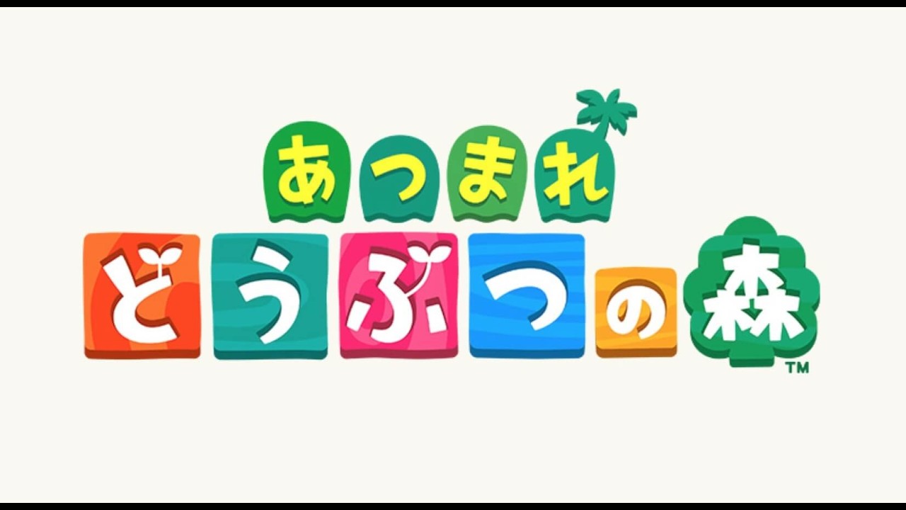 あつもり　はにわ集め　雑談しながらまったりと
