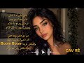 ليلي آه يا ليلي Remix Arabic Remix Music ليلي آه يا ليلي Remix Bass Boosted 2026 