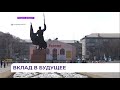 Направления для развития нового экспоцентра обсудили в Уссурийсуом оуруге