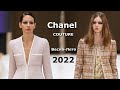 Chanel Couture 2022 Мода весна лето в Париже / Одежда, сумки и аксессуары