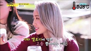 170304 크로스컨트리 E02 음주가무