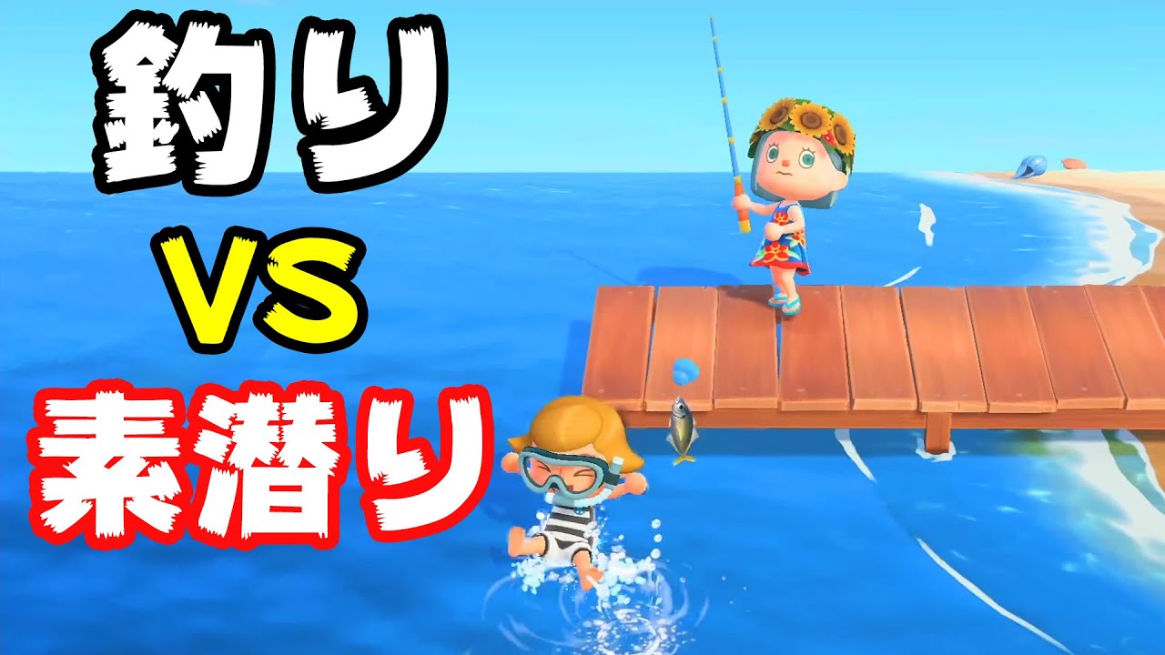 どっちが稼げる！？『 釣りVS素潜り 』今日の風呂掃除を掛けてパパママ対決！！